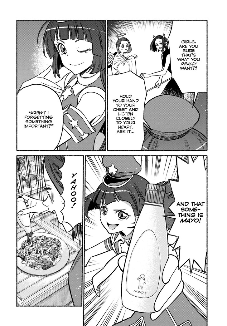The Way Of The House Husband, Chapter 110 image 06